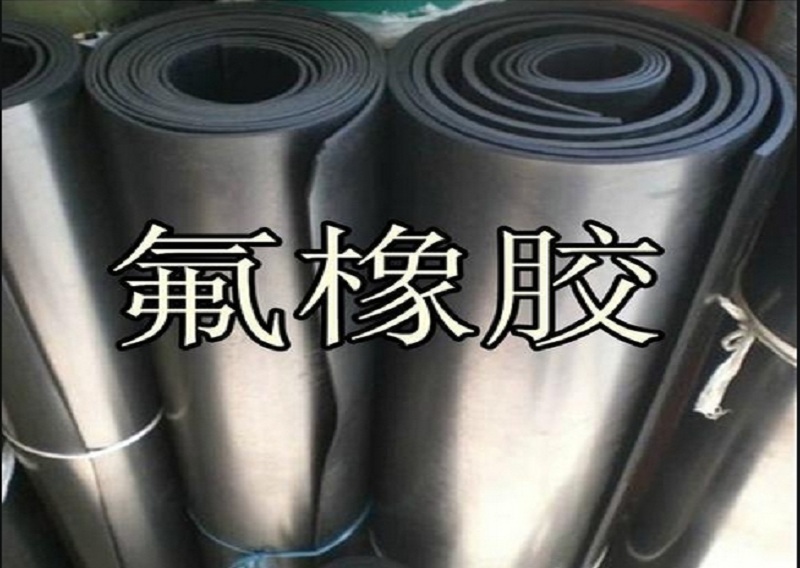 氟橡膠板